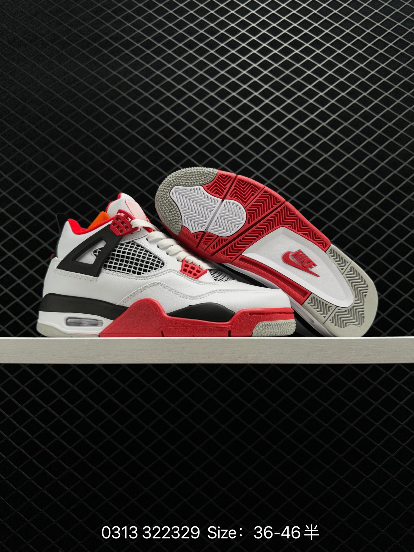 Air Jordan AJ4 Retro